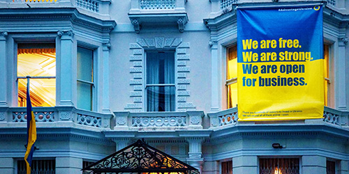 Ukraine “#Advantage Ukraine”